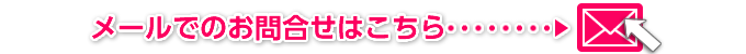 mail_pc